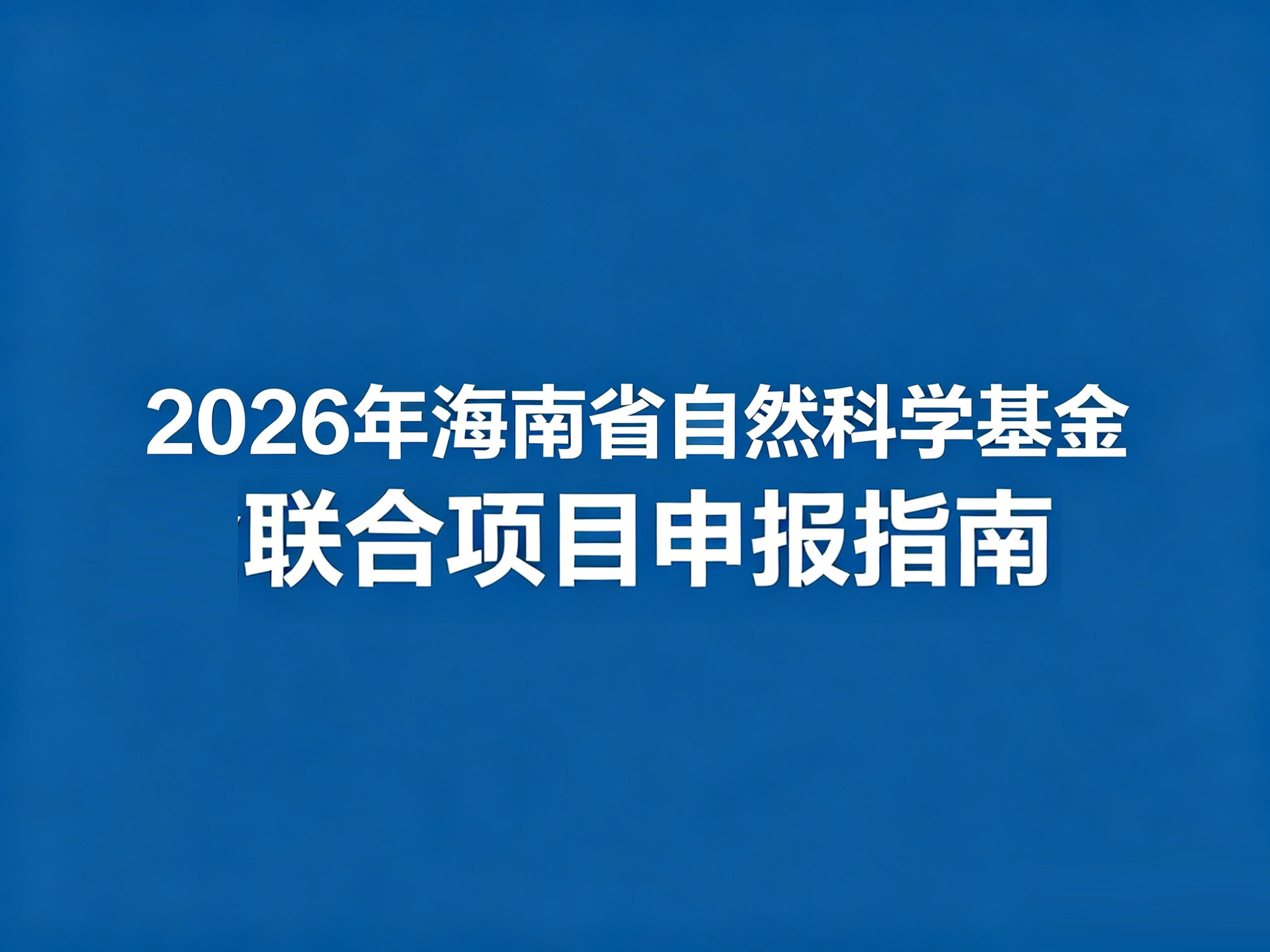 未标题-1.jpg